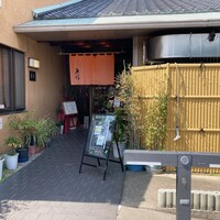 季節の魚と釜飯 魚信 - 
