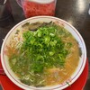 ラーメン十五屋