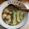 西安ビャンビャン麺 笹塚店
