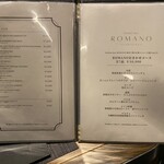 Italian Bar ROMANO  - 