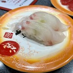 Gumma Wonigiru Maguro Tonya Ichimon - 鯛