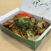 澤屋 - 焼きそば