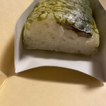 北前船のカワモト - 