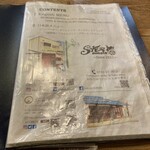 さくらバーガー - 