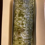 北前船のカワモト - 