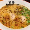 熊本ラーメン 黒亭 桜町熊本城前店