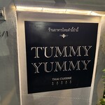 Tummy Yummy - 