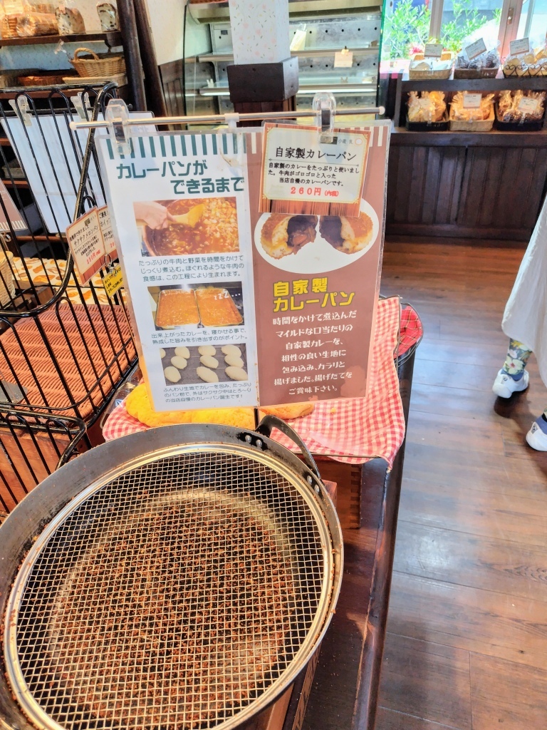 メニュー写真 : リップル - 辻堂/パン | 食べログ