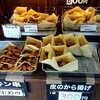 竹やぶ 玖珠本店