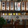 Jizakanayatai Zenchan - 