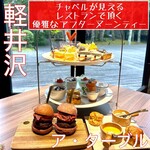 ア・ターブル - 