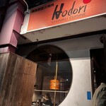 Hodori - 