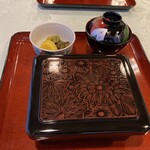 甚太 - 
