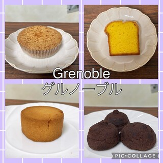 グルノーブル_0