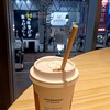 スターバックスコーヒー SHIBUYA TSUTAYA 2F店