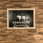 USHIHACHI - 