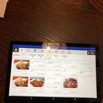 住吉 - イラついた：タブレット