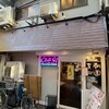 コリアンダイニング李朝園 鶴橋店