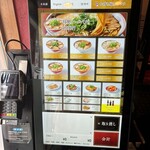 本家 第一旭 - 本当はキムチも気になった。