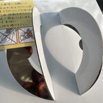 リリエンベルグ - 