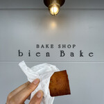 BAKE SHOP bien Bake - 