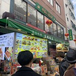 京鵬飯店 - 