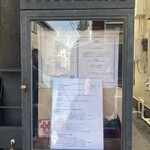 ズッペリア オステリア ピティリアーノ - 