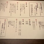 Hokkaisushi To Tempura Sushiyama - 