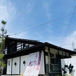 うなぎ松川 - 【外観】【築150年の古民家を改装】国産うなぎ」を提供するお店