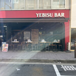 ヱビス バー 銀座コリドー - 