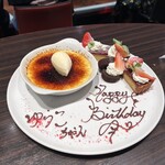 俺のフレンチ 銀座 - 