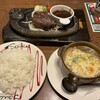 トマト＆オニオン 赤穂店