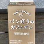 デイリーヤマザキ - ドリンク写真:購入品。