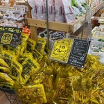 産直市場 よってって - 料理写真: