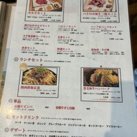 やきにくのバクロ 博多店 - 