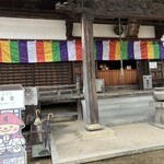 長尾寺本坊膳所 - 四国八十八箇所　八十七番　長尾寺　本堂