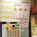 カレーのチャンピオン 辰口店 - 