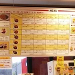 カレーのチャンピオン 辰口店 - 