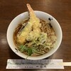 そば処 一休庵 - ・天ぷら蕎麦