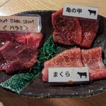 肉の変態集団 疾風ホルモン 久茂地本店 - 