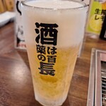 Oishii Akami To Saikou Kyuuhorumon Su-Pa-Horumon - 生ビール(中)一杯目