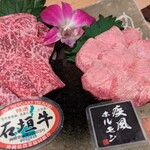 肉の変態集団 疾風ホルモン 久茂地本店 - 