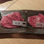 肉の変態集団 疾風ホルモン 久茂地本店 - 