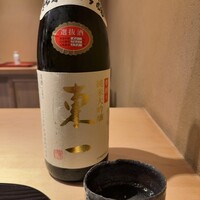 富小路 やま岸 - 