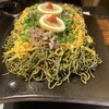 瓦そば 柳屋 長門湯本店
