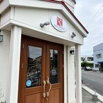 パティスリーオールージュ - 