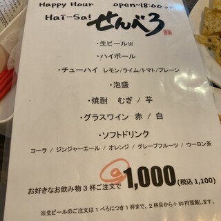 口コミ一覧 : Hai-Sai （ハイサイ） - 六甲道/沖縄料理 [食べログ]