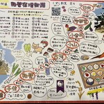 くずし割烹花々 - 