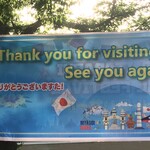 インド料理 パリワル - こちらこそありがとうございますた！