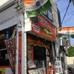 インド料理 パリワル - あ！ビマラ行きたかったんだよな〜(場所が確認できてよかった)